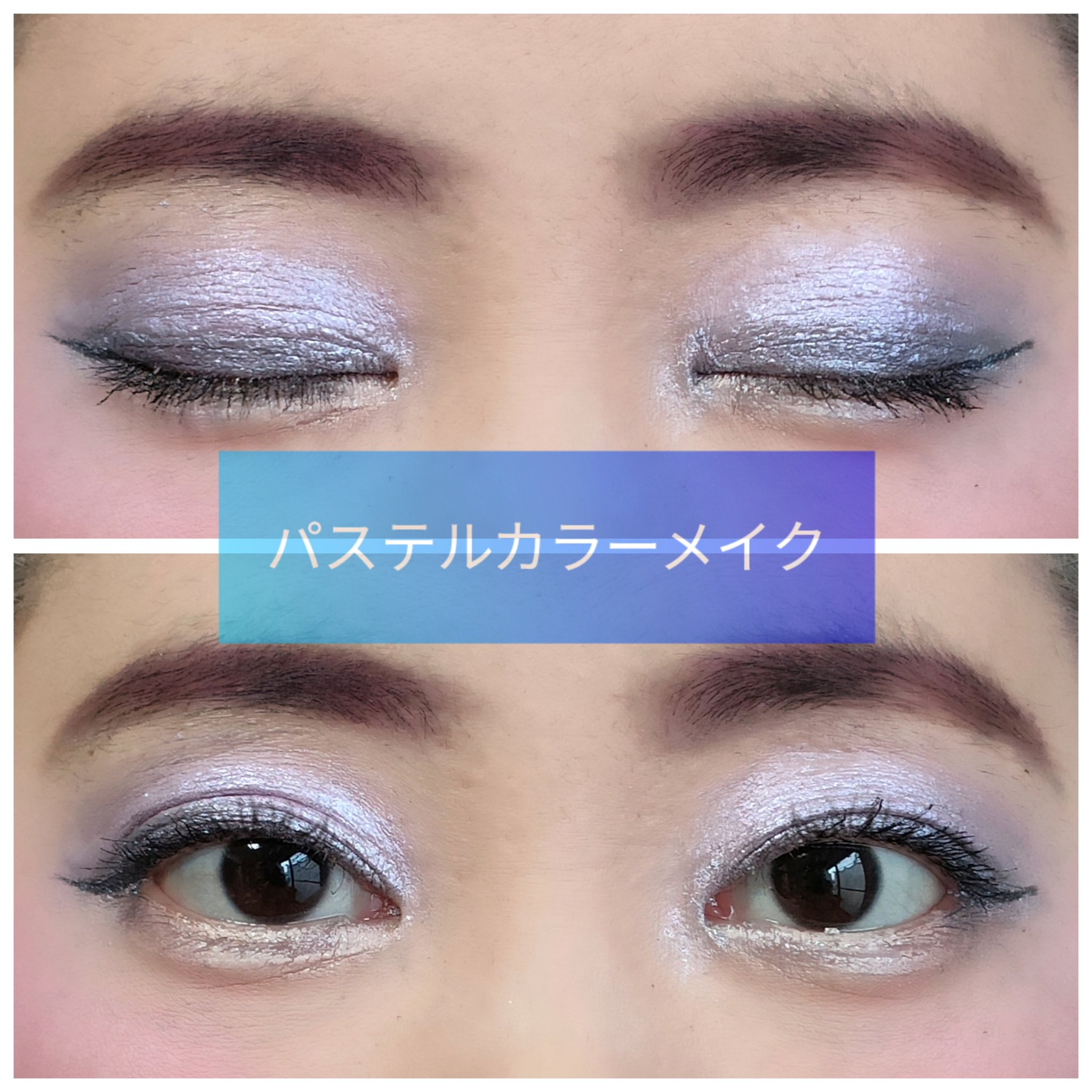 象棋アイシャドウ #A03 相/和粧/ジェル・クリームアイシャドウを使ったクチコミ（1枚目）