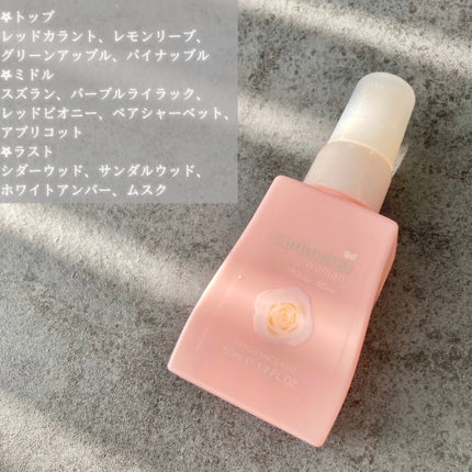 ホワイトローズ フレグランスミスト/サムライウーマン/香水(レディース)を使ったクチコミ(4枚目)