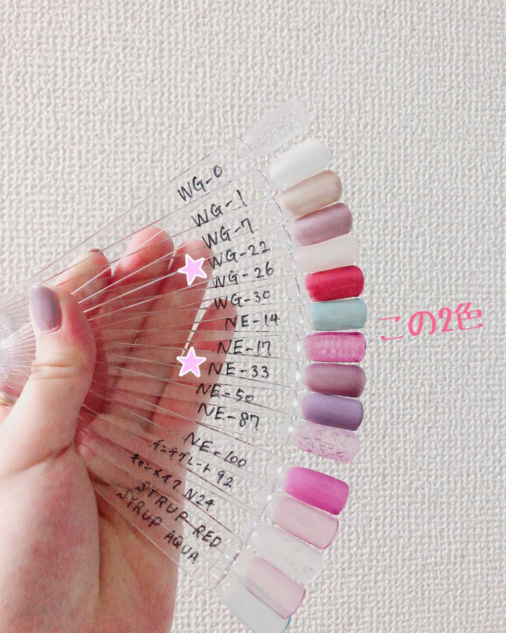 ウィークリージェル/HOMEI/ジェルネイルを使ったクチコミ(1枚目)