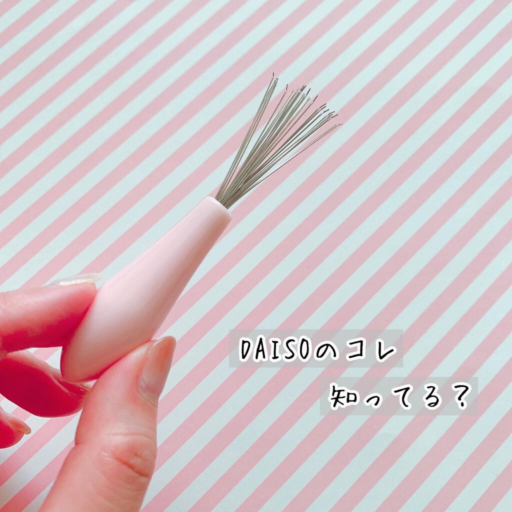 gumi【フォロバします♡】 on LIPS 「ダイソーのコレ、知っていますか?✼••┈┈••✼••┈┈••✼..」(1枚目)