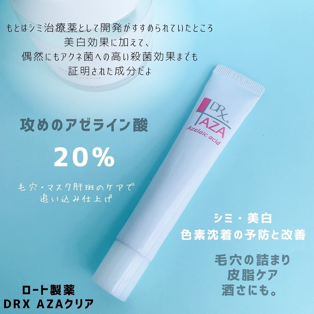 TAホワイトローションn|ナビジョンDRの効果に関する口コミ TAホワイトローションn|ナビジョンDRの効果に関する口コミ