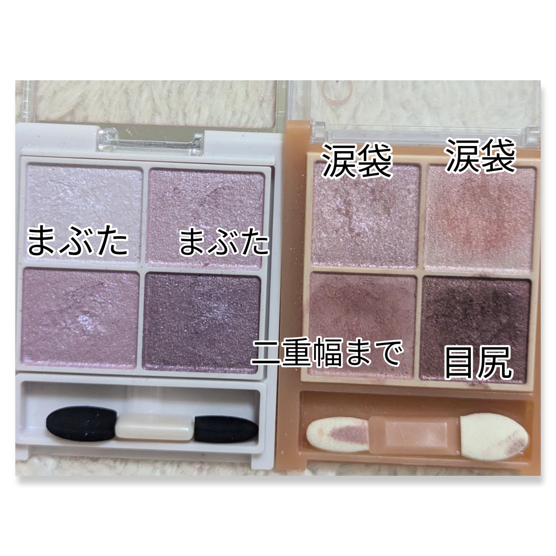 シルキースフレアイズ/キャンメイク/アイシャドウパレットを使ったクチコミ（3枚目）