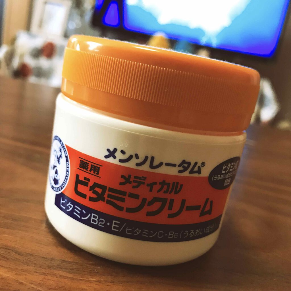 メディカルクリームG（薬用クリームG）/メンターム/ハンドクリームを使ったクチコミ（1枚目）
