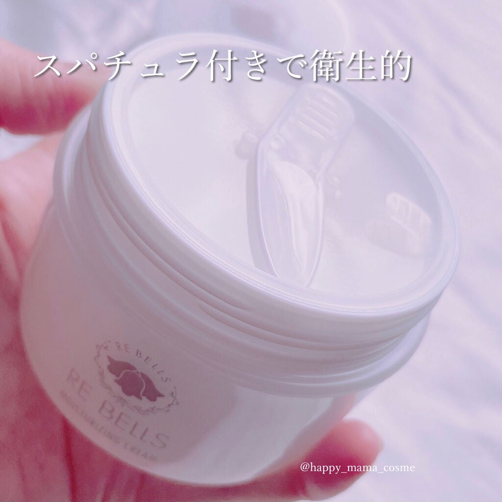 導入保湿美容液/REBELLS/美容液を使ったクチコミ(2枚目)