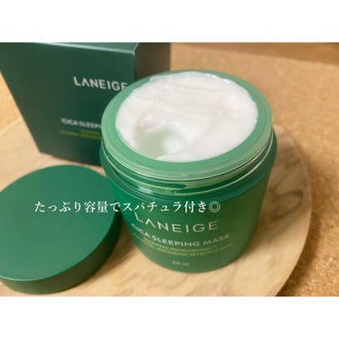 シカスリーピングマスク/LANEIGE/フェイスクリームを使ったクチコミ（7枚目）