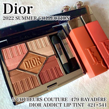 【旧】ディオール アディクト リップ ティント/Dior/リップグロスを使ったクチコミ（1枚目）