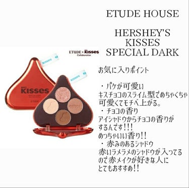 キスチョコレート プレイカラーアイズ/ETUDE/パウダーアイシャドウを使ったクチコミ（2枚目）