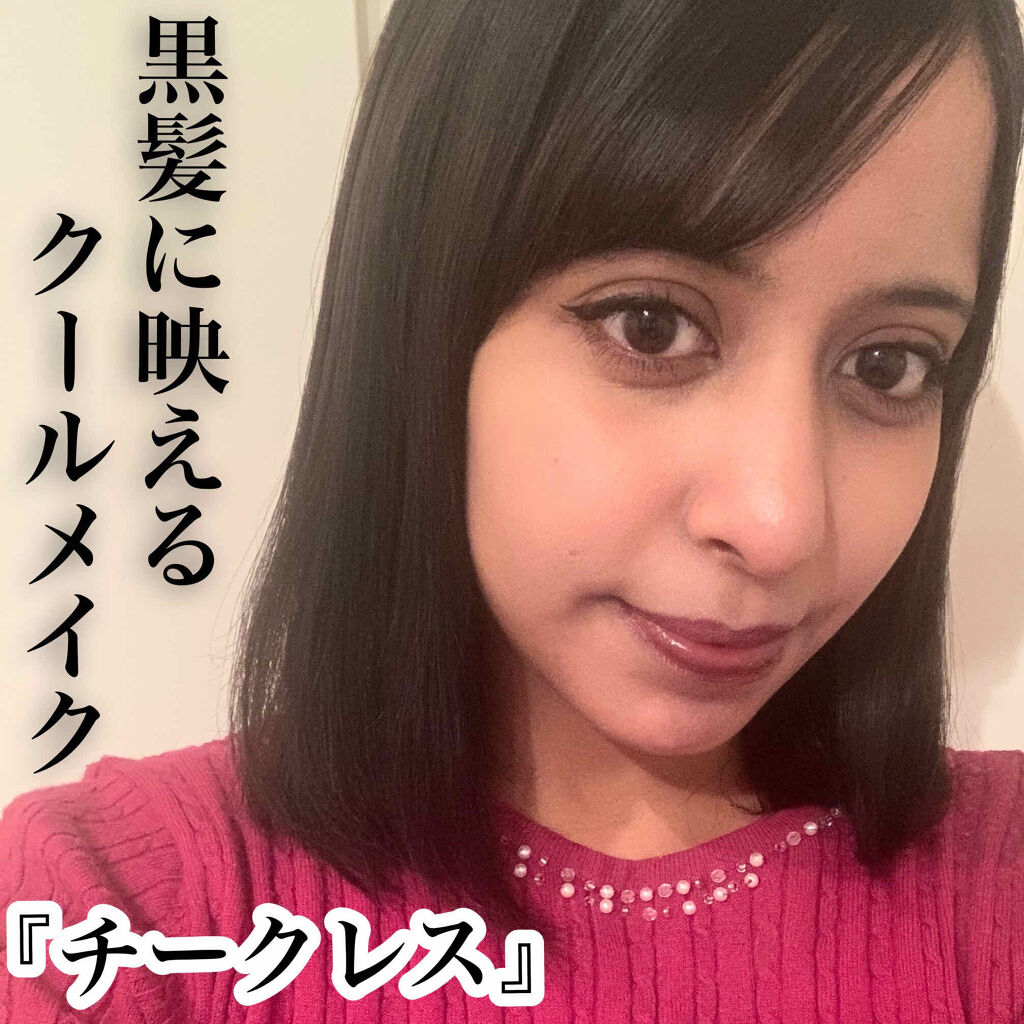 スターフィットリップティント/CELEFIT/リップティントを使ったクチコミ（1枚目）