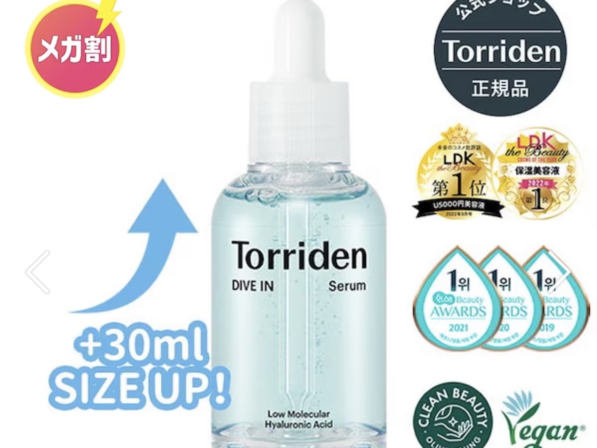 RXザ・ビタミンC23セラム/COSRX/美容液を使ったクチコミ（3枚目）