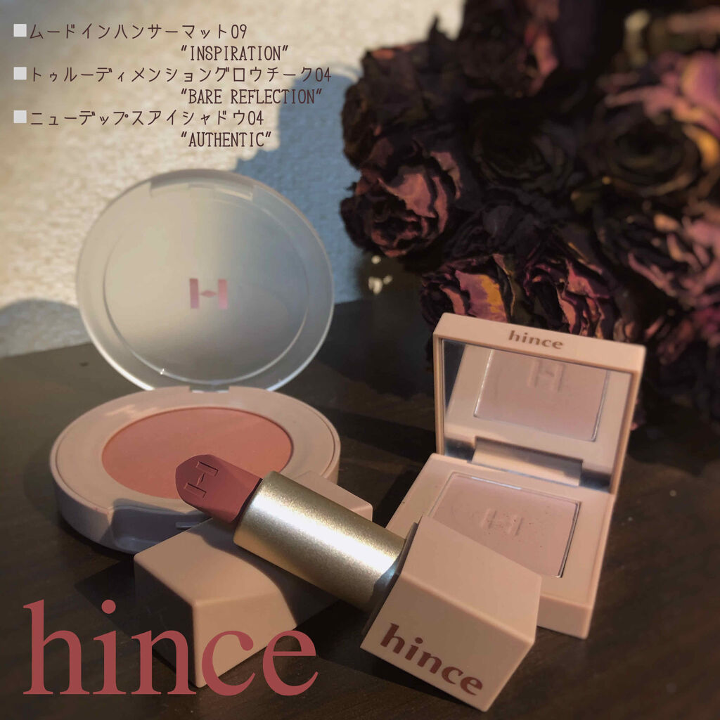 トゥルーディメンショングロウチーク/hince/パウダーチークを使ったクチコミ（1枚目）