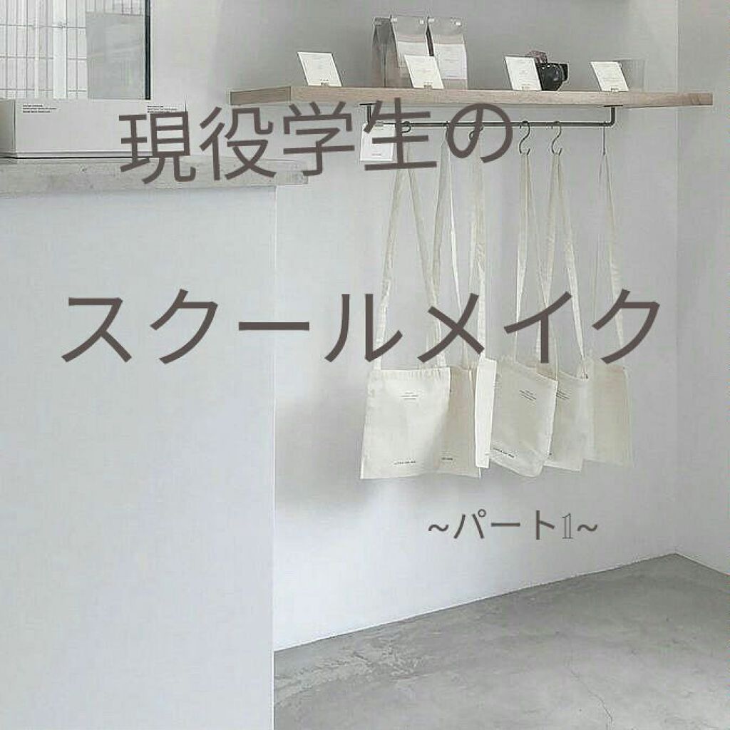 皮脂テカリ防止下地/CEZANNE/化粧下地を使ったクチコミ(1枚目)