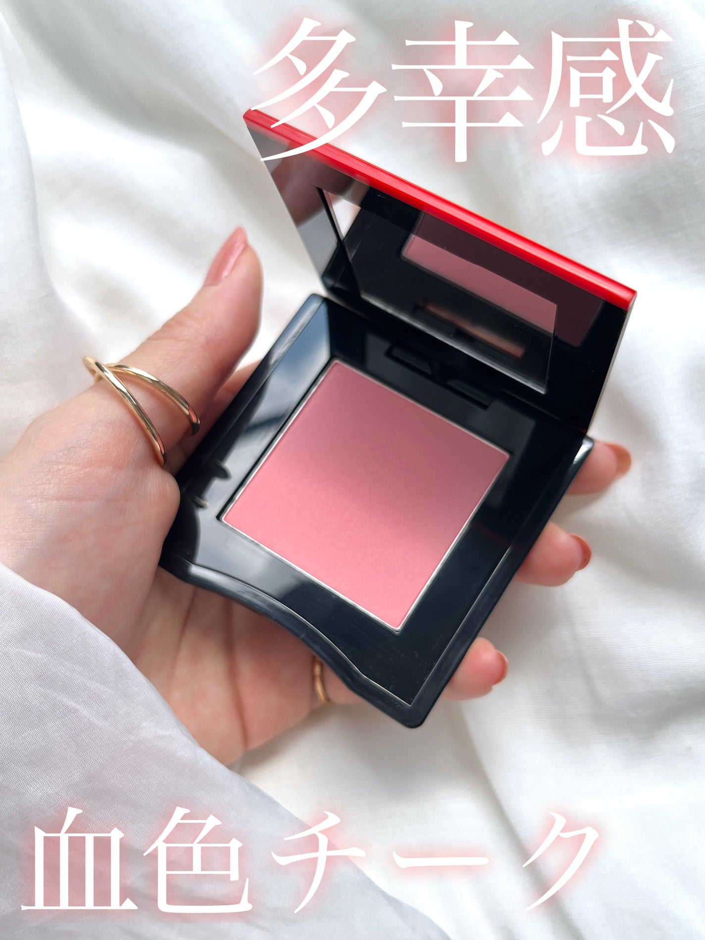 インナーグロウ チークパウダー/SHISEIDO/パウダーチークを使ったクチコミ(1枚目)