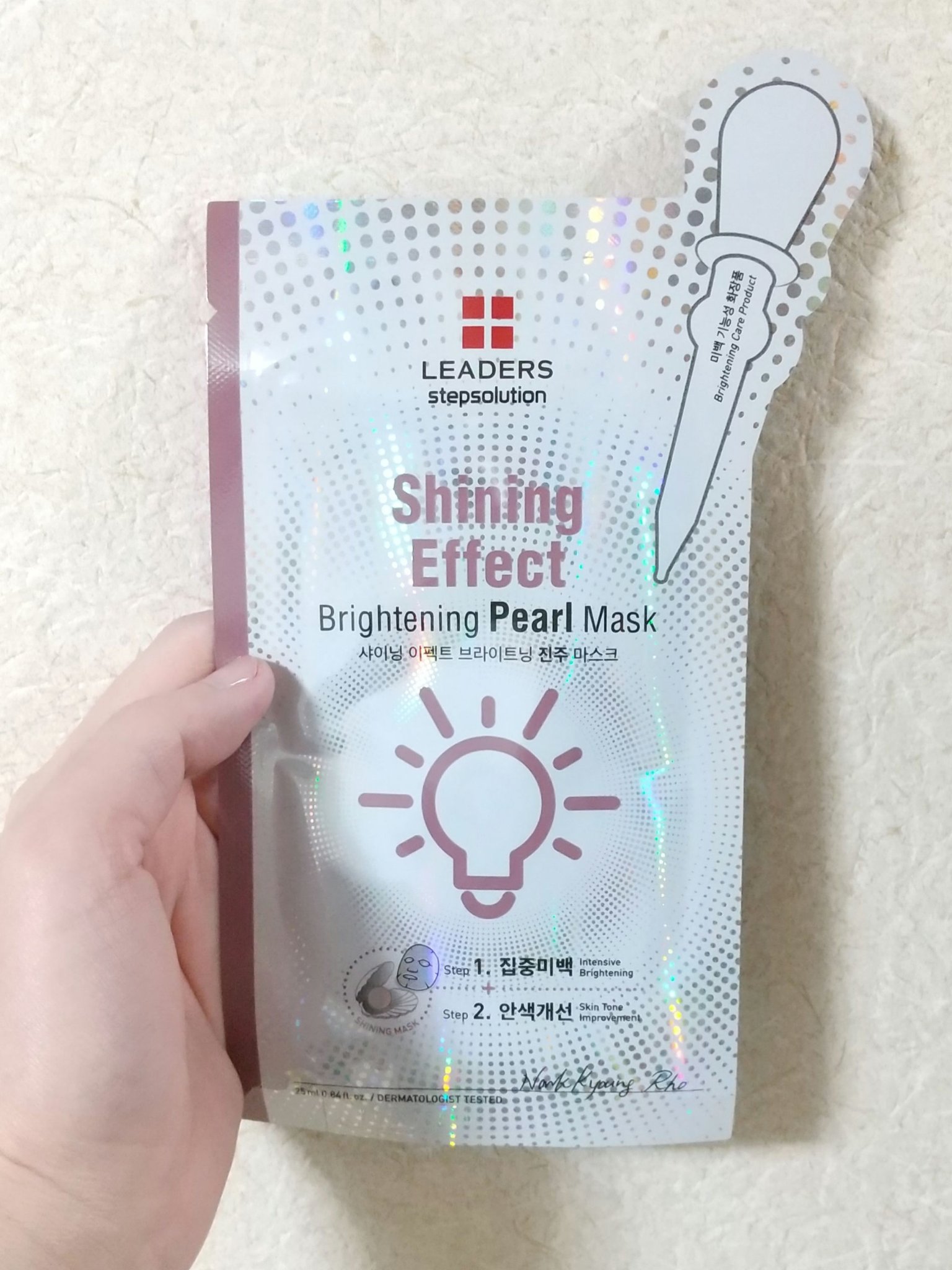 シャイニングエフェクトマスク/Leaders Clinie(リーダーズ)/シートマスク・パックを使ったクチコミ（1枚目）