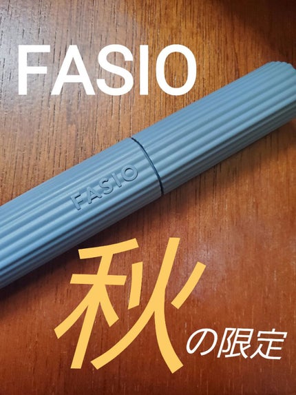 パーマネントカール マスカラ ハイブリッド(ロング)/FASIO/マスカラを使ったクチコミ(1枚目)