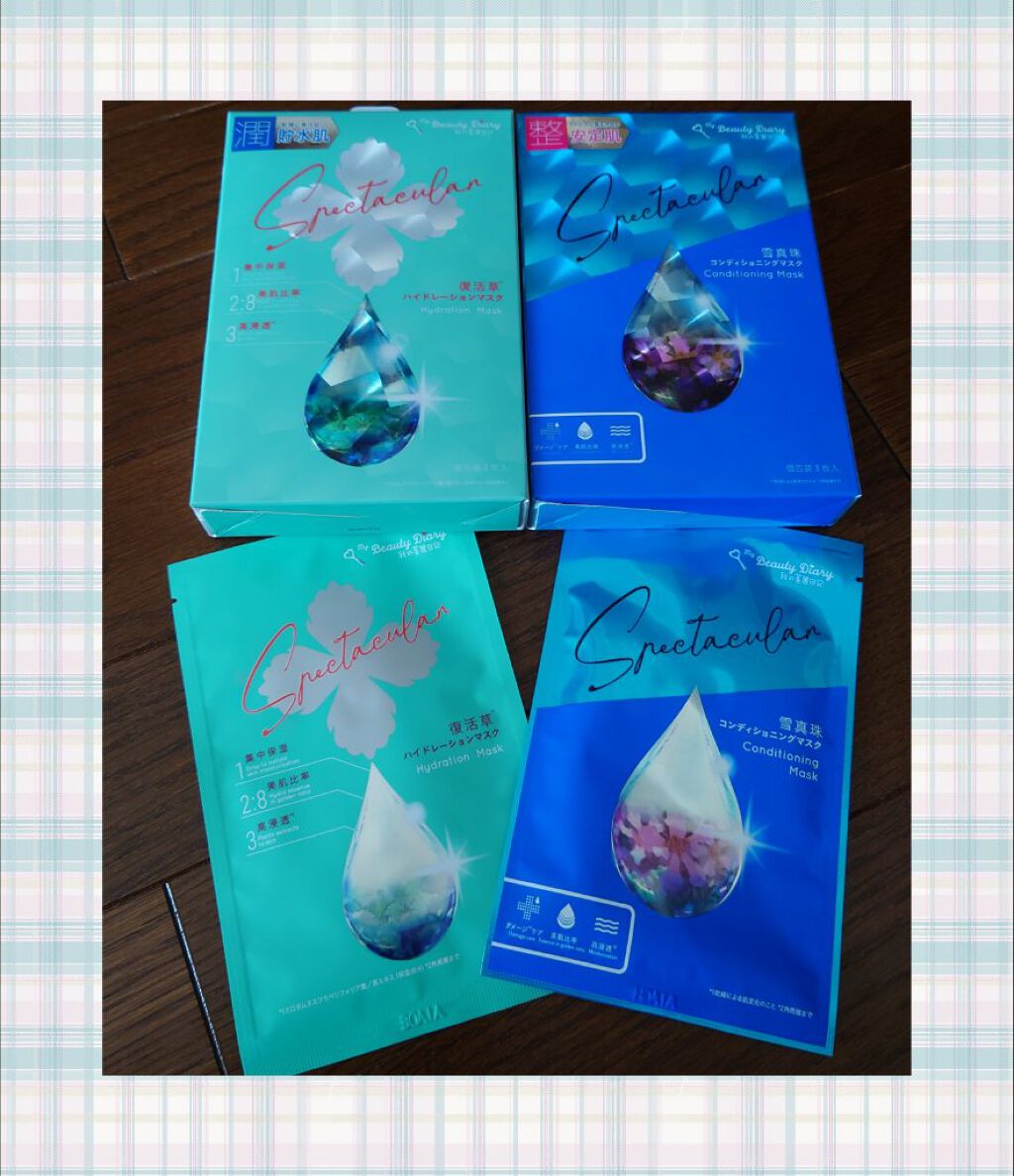 復活草ハイドレーションマスク/我的美麗日記/シートマスク・パックを使ったクチコミ（1枚目）