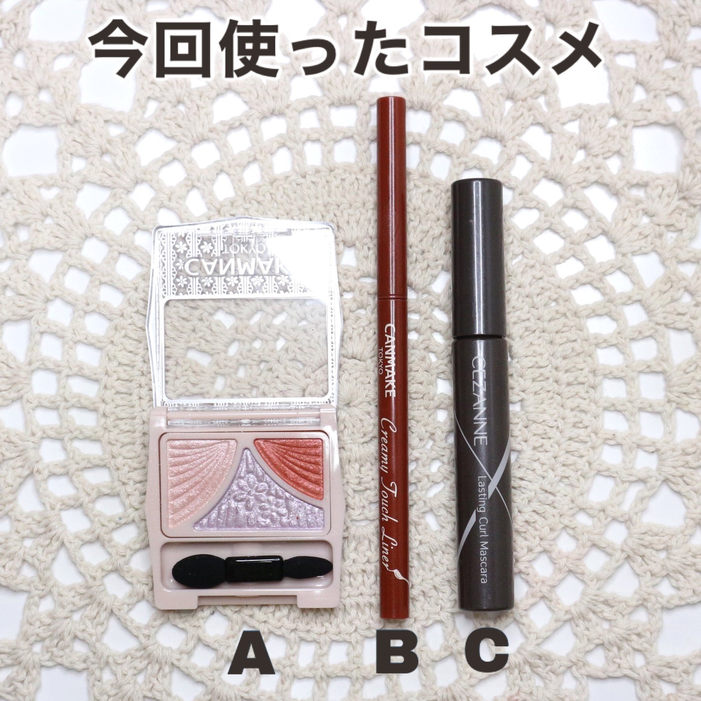 ジューシーピュアアイズ/キャンメイク/アイシャドウパレットを使ったクチコミ(4枚目)