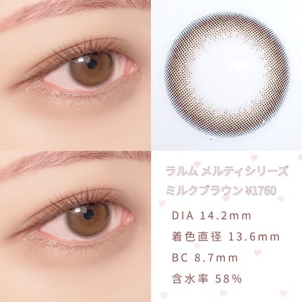 LARME MELTY SERIES(ラルムメルティシリーズ)/LARME/カラーコンタクトレンズを使ったクチコミ(3枚目)