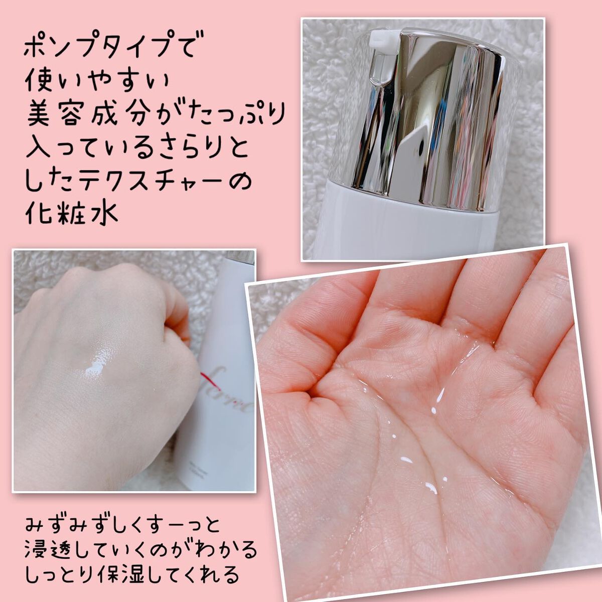 F. Skin Toner/Ferne/化粧水を使ったクチコミ（3枚目）