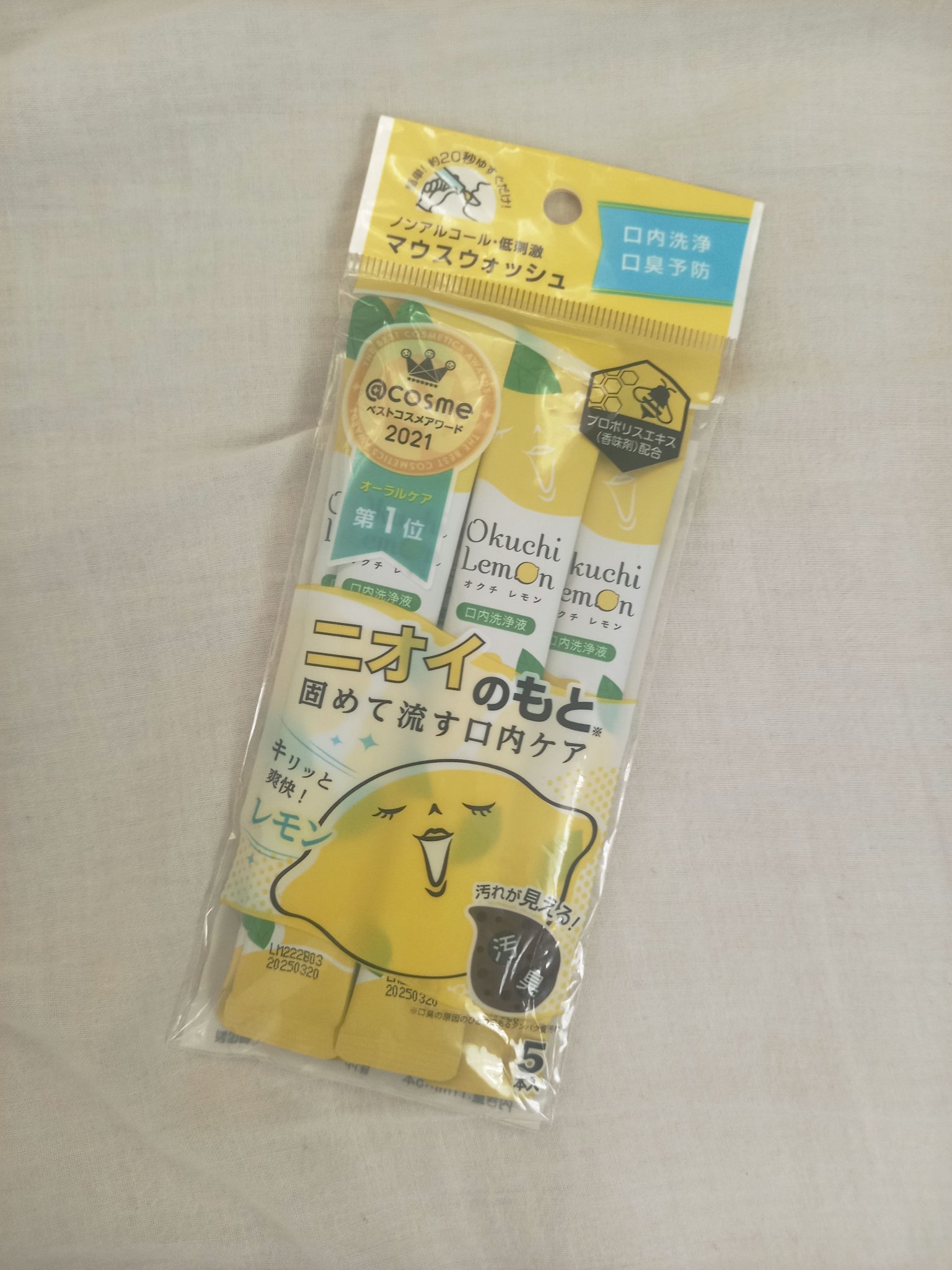 オクチレモン（マウスウォッシュ）/オクチシリーズ/マウスウォッシュ・スプレーを使ったクチコミ（1枚目）