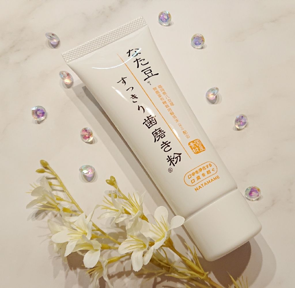 なた豆すっきり歯磨き粉/なた豆すっきりシリーズ/歯磨き粉を使ったクチコミ（2枚目）