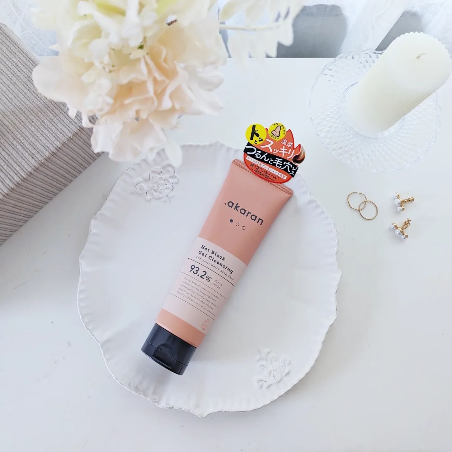 ホットブラックジェルクレンジング/.akaran/クレンジングジェルを使ったクチコミ（2枚目）