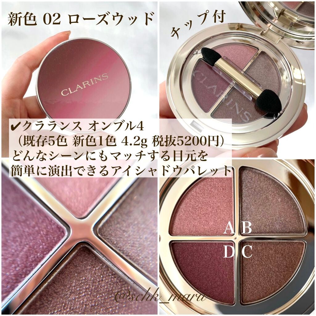 コンフォート リップオイル /CLARINS/リップグロスを使ったクチコミ(5枚目)