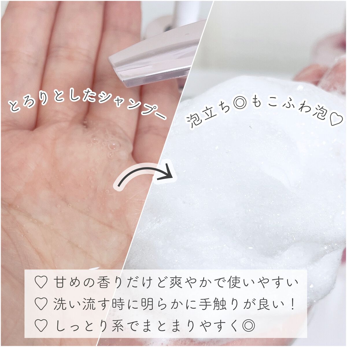 リッチモイスト シャンプー/ヘアトリートメント/キラージュ/市販シャンプーを使ったクチコミ（2枚目）