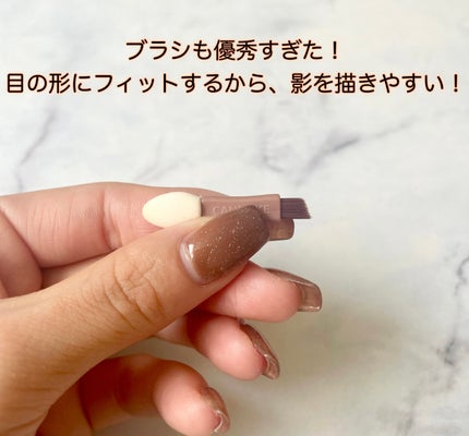 プランぷくコーデアイズ/キャンメイク/パウダーアイシャドウを使ったクチコミ(4枚目)