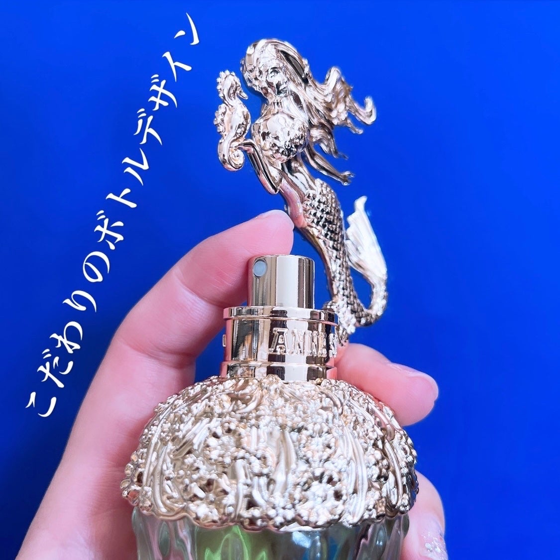 ファンタジア マーメイド/ANNA SUI/香水(レディース)を使ったクチコミ(3枚目)