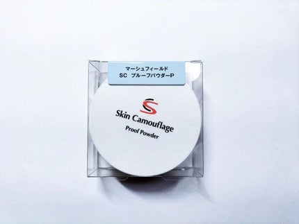 マーシュフィールド SC プルーフパウダーP/マーシュ・フィールド/ルースパウダーを使ったクチコミ(3枚目)