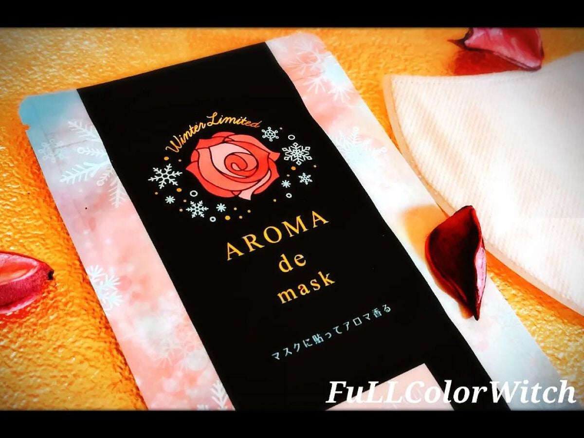 パステル on LIPS 「👑【アロマdeマスク】(ウィンターローズブレンド)👑🌹冬..」(1枚目)