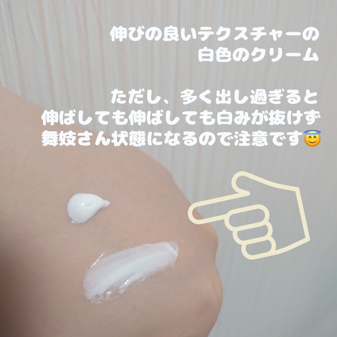 シカプラスト ボーム B5【海外版】/LA ROCHE POSAY(海外)/フェイスクリームを使ったクチコミ(3枚目)