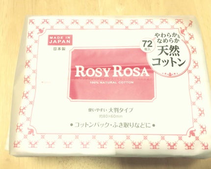 大きめコットン/ロージーローザ/コットンを使ったクチコミ(2枚目)