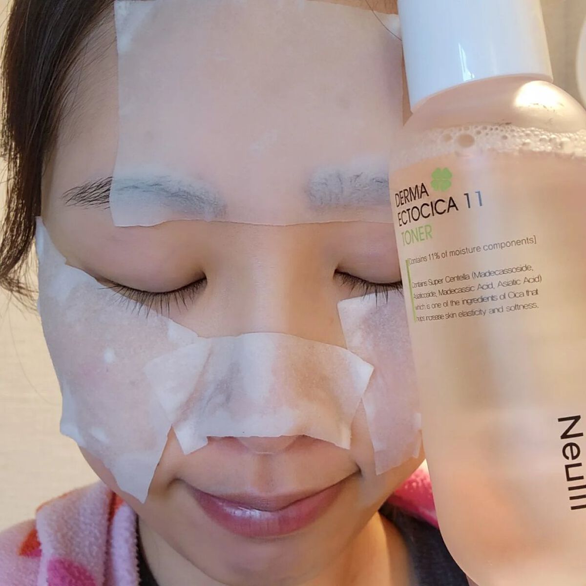 ダーマエクトシカ 23 エマルジョン/Neulii/乳液を使ったクチコミ（2枚目）