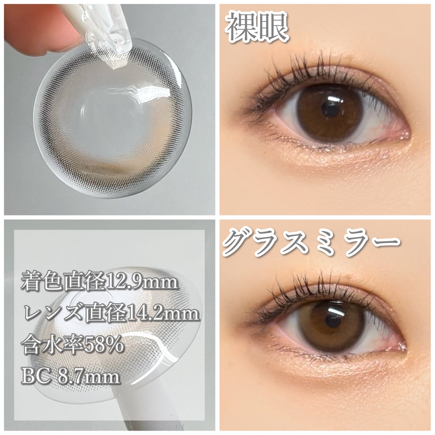 WANAF 1day/WANAF/ワンデー(1DAY)カラコンを使ったクチコミ(4枚目)