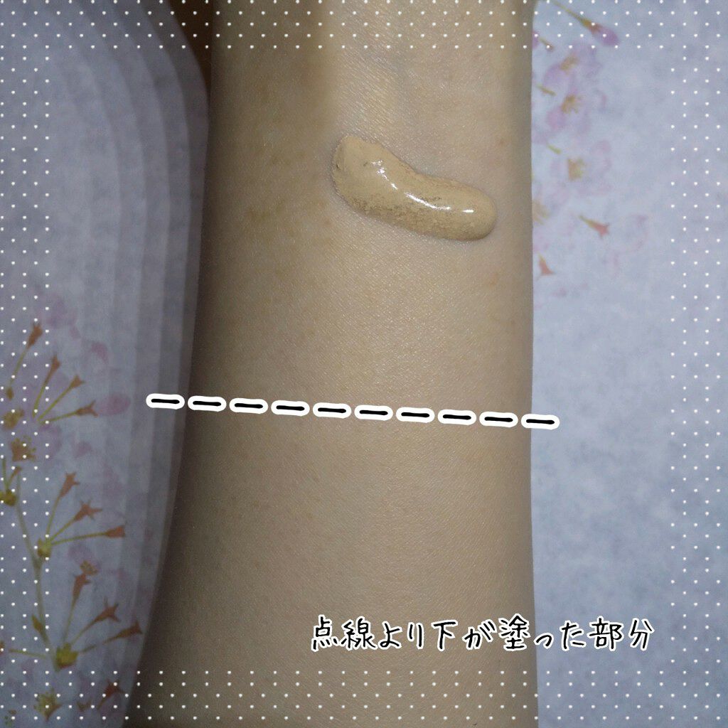 ミネラルキャビア/エトヴォス/化粧下地を使ったクチコミ（2枚目）