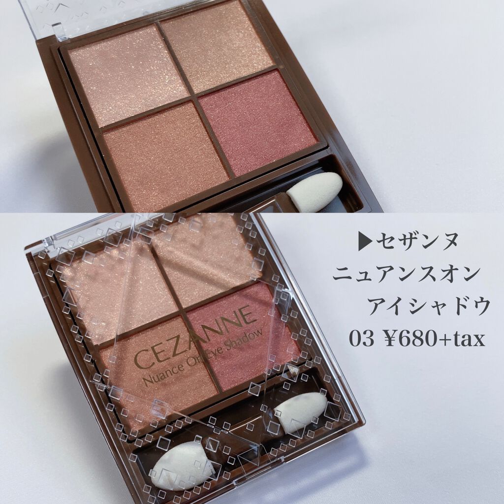 クリーミータッチライナー/キャンメイク/ジェルアイライナーを使ったクチコミ（2枚目）