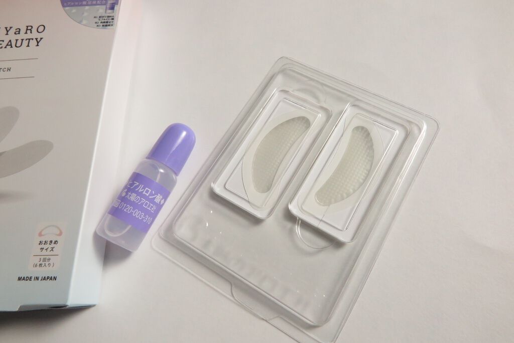 ヒアロビューティーマイクロパッチ/太陽のアロエ社/シートマスク・パックを使ったクチコミ（1枚目）