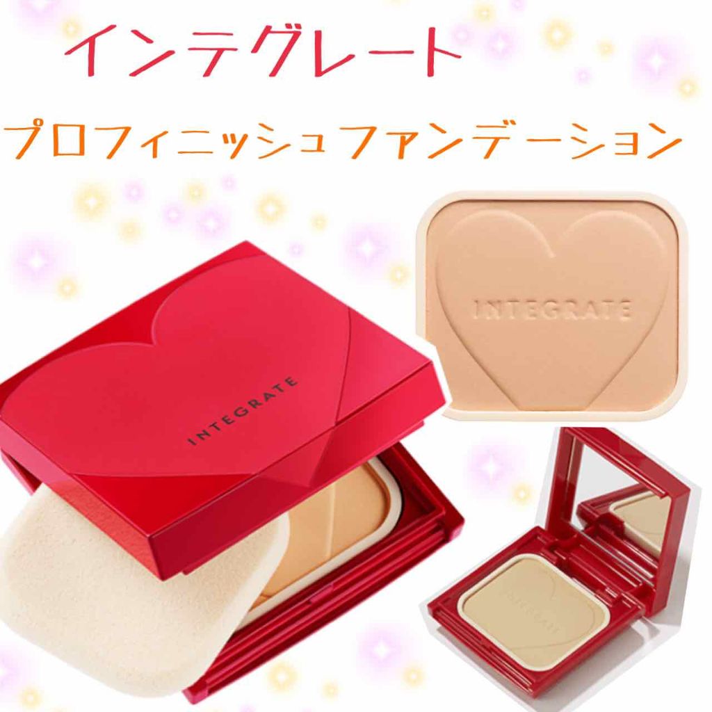 プロフィニッシュファンデーション/インテグレート/パウダーファンデーションを使ったクチコミ（1枚目）