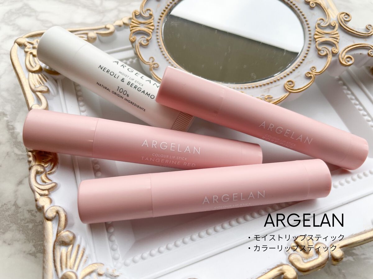 カラーリップスティック/アルジェラン/リップクリームを使ったクチコミ(1枚目)