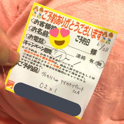 を使ったクチコミ(2枚目)