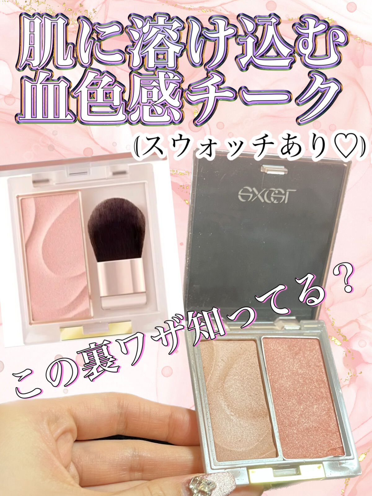 パーフェクトリー ナチュラル ブラッシュ/REVLON/パウダーチークを使ったクチコミ(1枚目)