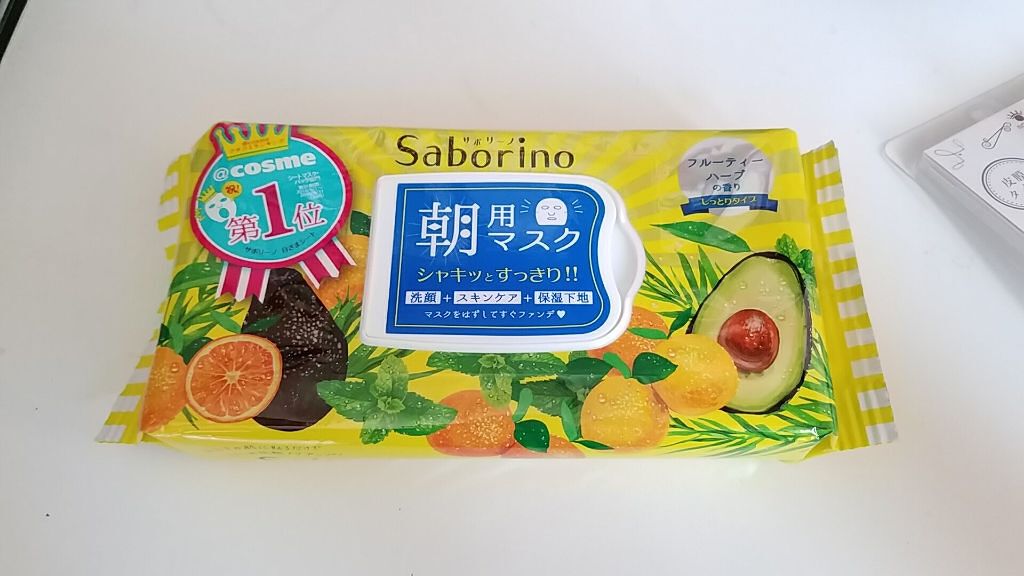 リップ フラッシュ ビッテン ストロボ/MAYBELLINE NEW YORK/口紅を使ったクチコミ（2枚目）