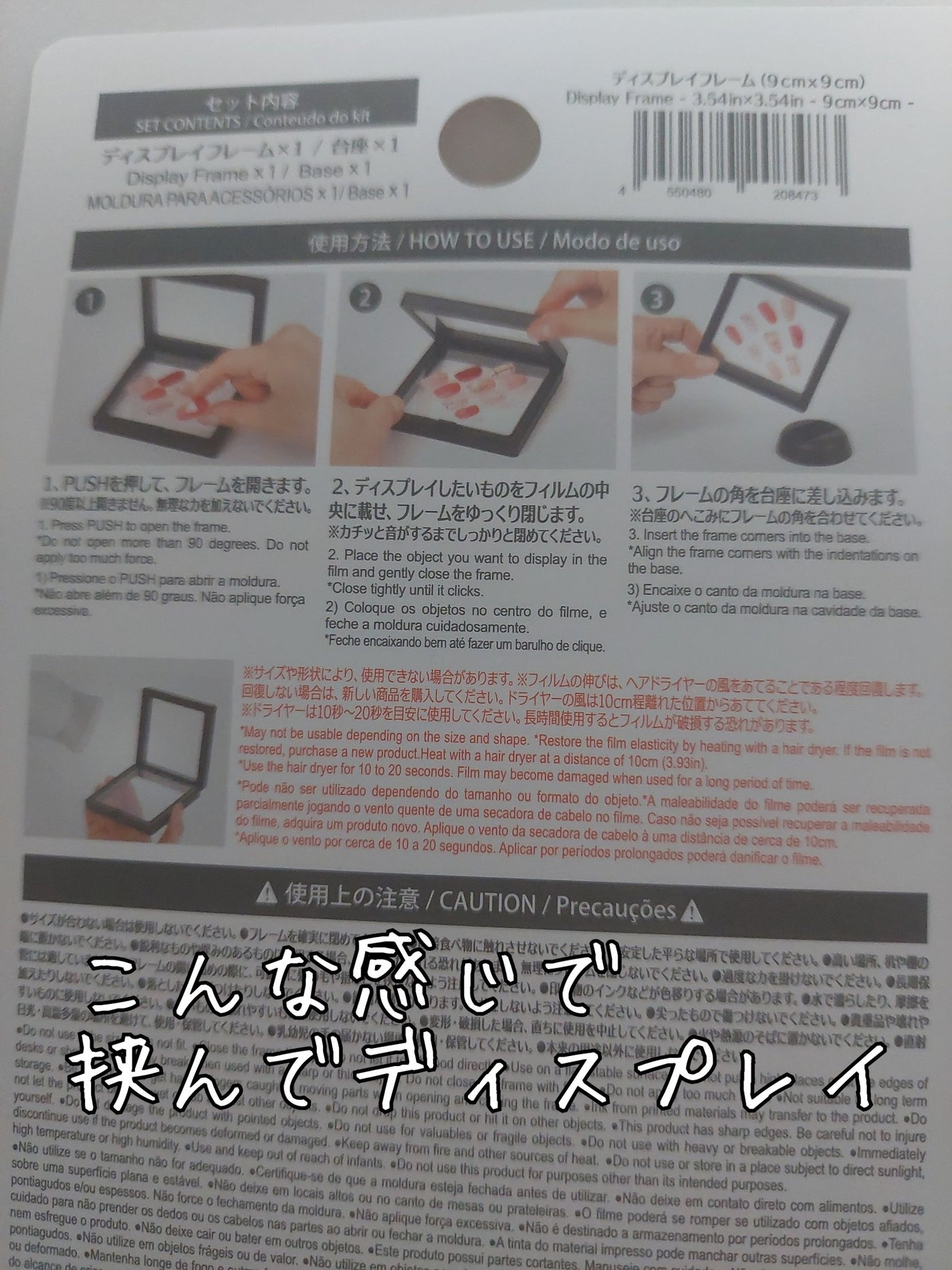 ネイルディスプレイスタンド/セリア/ネイル用品を使ったクチコミ(2枚目)