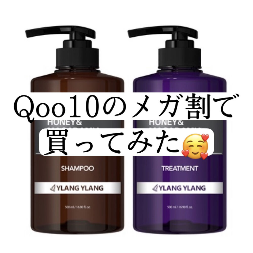 プロテイントリートメント/KUNDAL/コンディショナー単品を使ったクチコミ（1枚目）