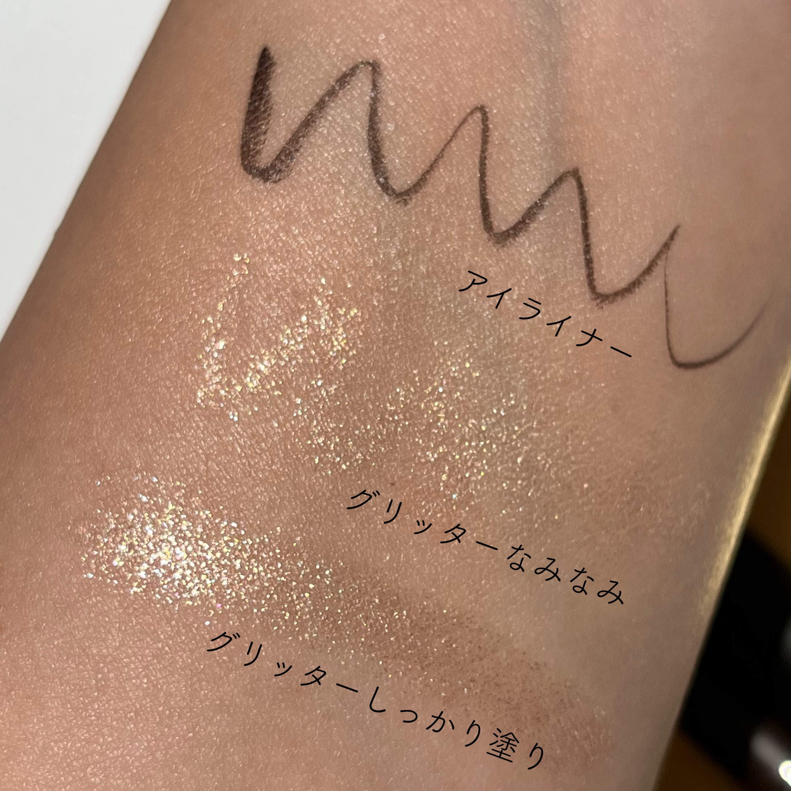 エーメイク マットリキッドアイライナー /A/mAke/リキッドアイライナーを使ったクチコミ（3枚目）