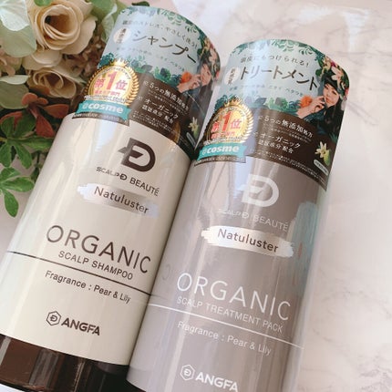 スカルプD ボーテ ナチュラスター スカルプシャンプー/トリートメントパック/アンファー(スカルプD)/シャンプー・コンディショナーを使ったクチコミ(1枚目)