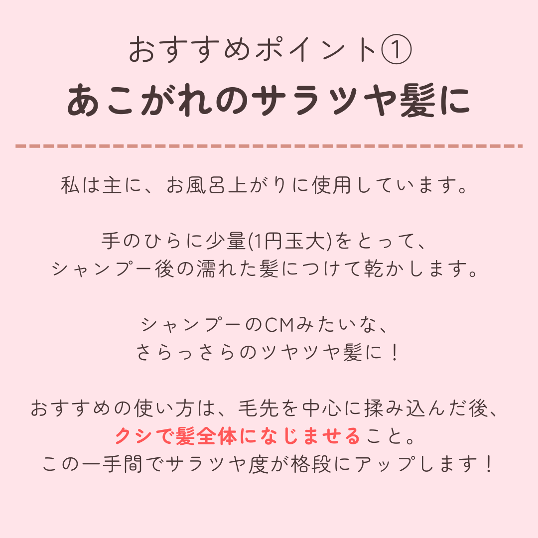 バスコーム/DAISO/ヘアコームを使ったクチコミ（2枚目）