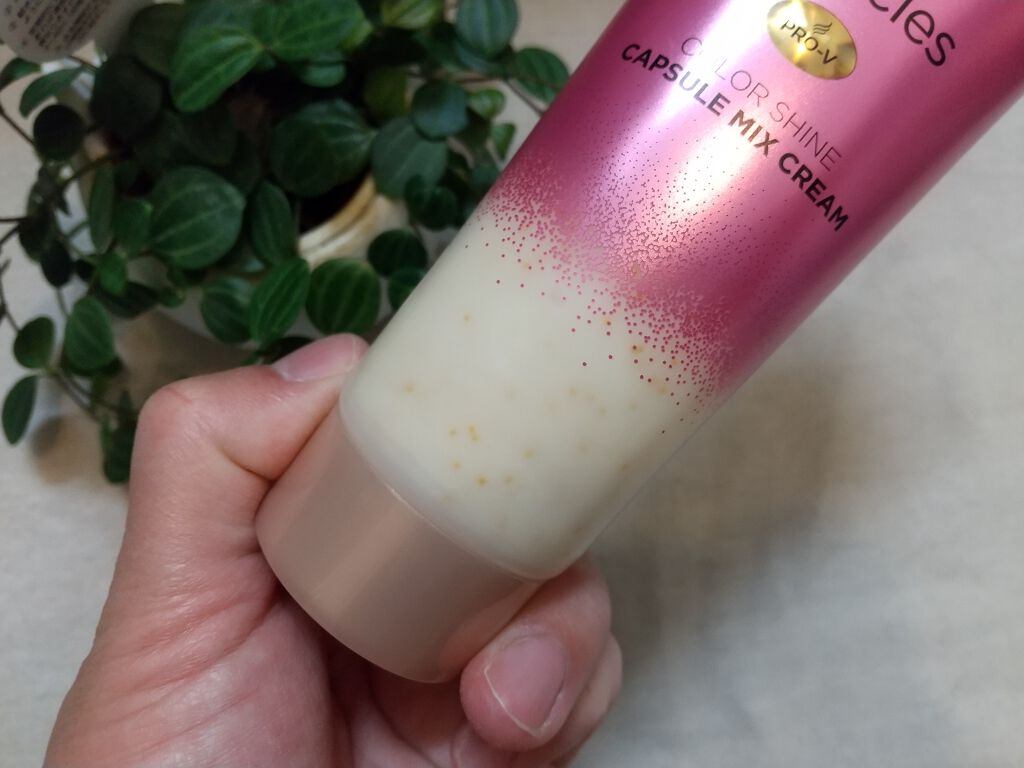 ミラクルズ カラーシャイン カプセルミックスクリーム/パンテーン/洗い流すヘアトリートメントを使ったクチコミ(1枚目)