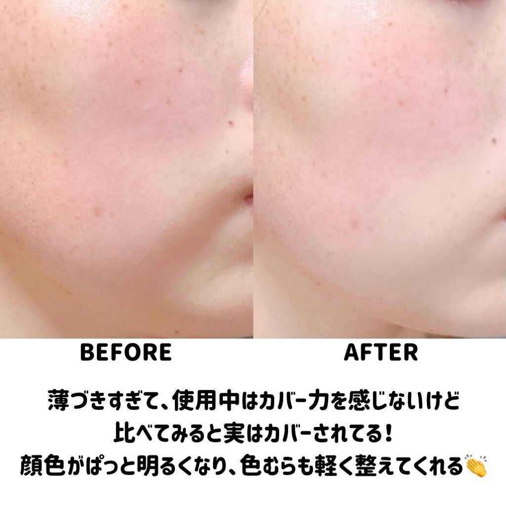 モイスチュアライジング ファンデーション プライマー S/PAUL & JOE BEAUTE/化粧下地を使ったクチコミ(4枚目)